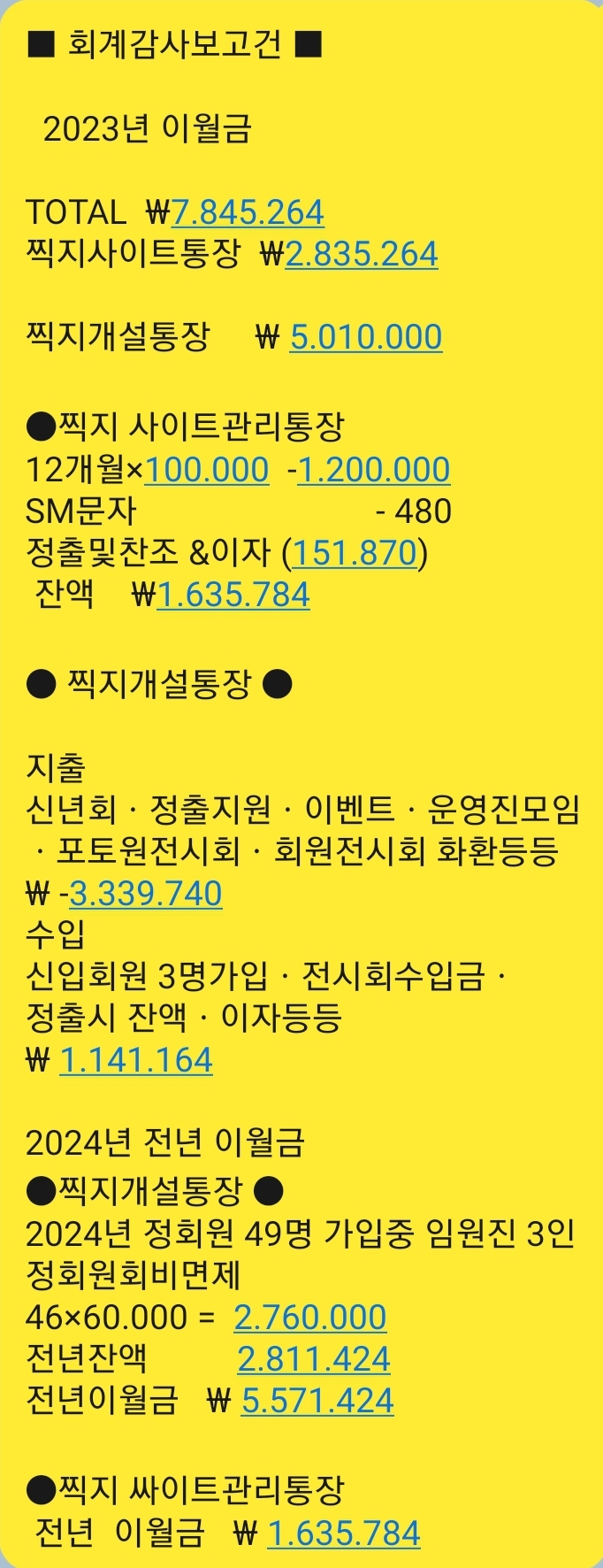 Screenshot_20241208_050634_KakaoTalk.jpg