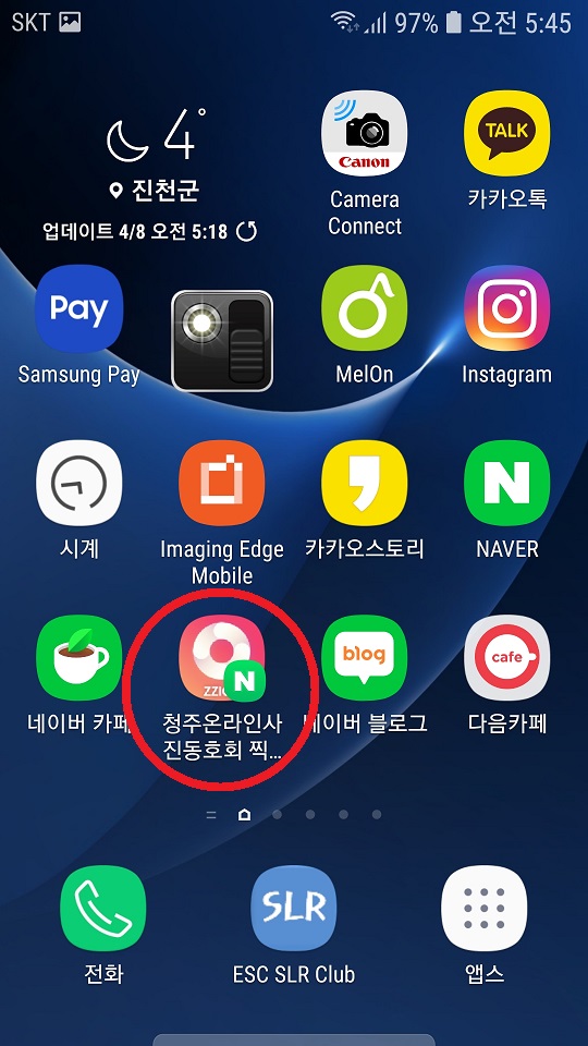 Screenshot_20190408-054517_Samsung Experience Home.jpg