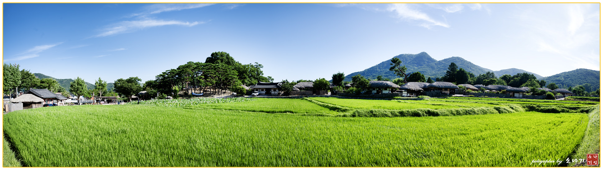 외암민속마을 전경.jpg